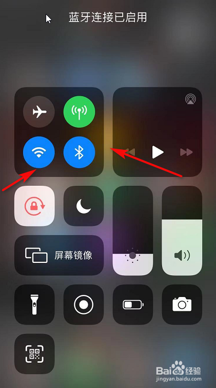 小编教你如何增强手机GPS信号。