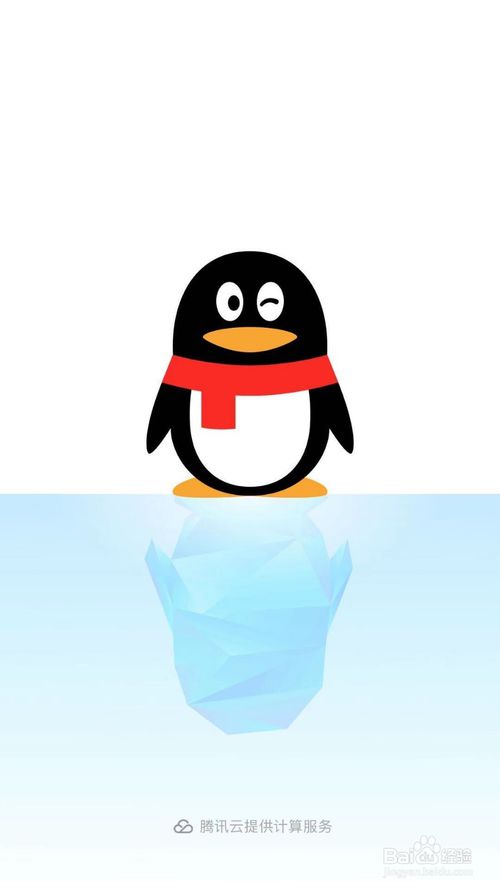 小编教你QQ如何关闭好友互动的标识。