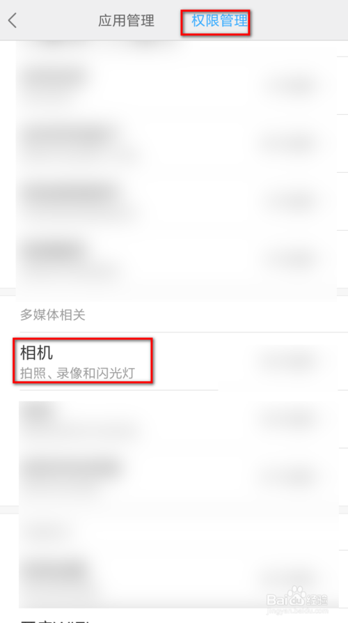 小编教你手机无法连接到相机如何解决。