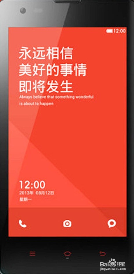 小编教你手机无法连接到相机如何解决。
