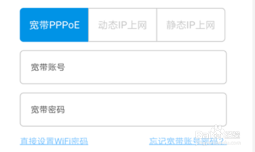 小编教你手机怎么设置360路由器。