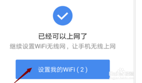 小编教你手机怎么设置360路由器。