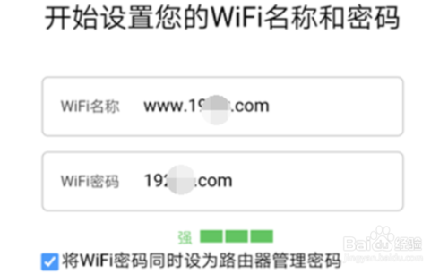 小编教你手机怎么设置360路由器。