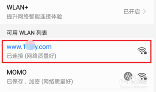 小编教你手机怎么设置360路由器。