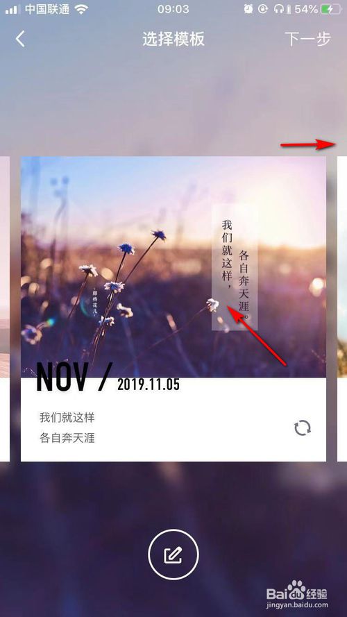 小编教你QQ空间签到说说如何发。