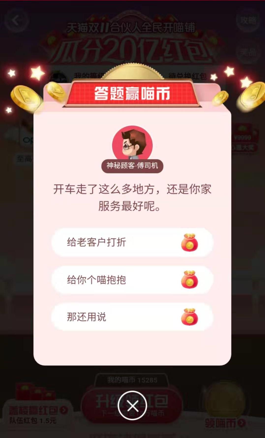 小编教你开车走了那么多地方还是你家服务最好。