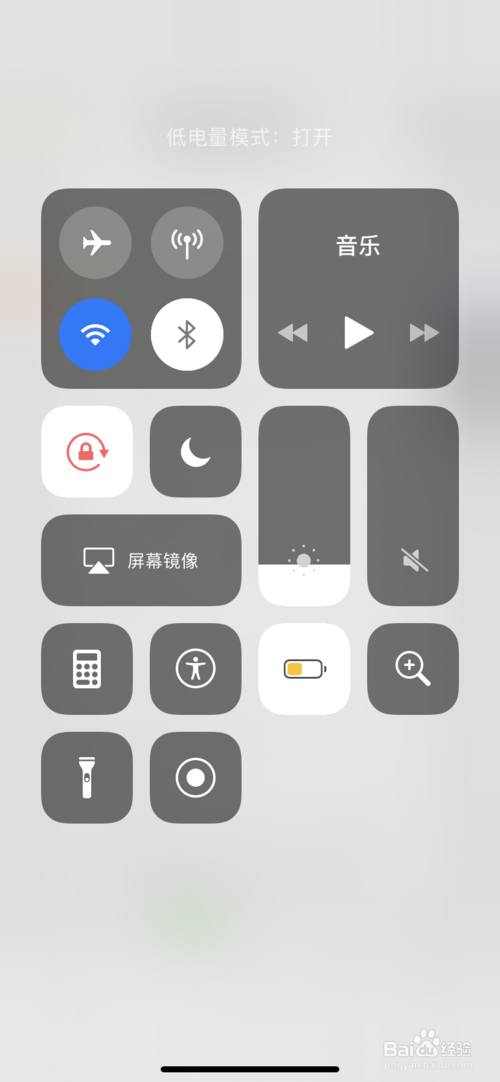 小编教你苹果手机电量框电池显示变黄如何设置。