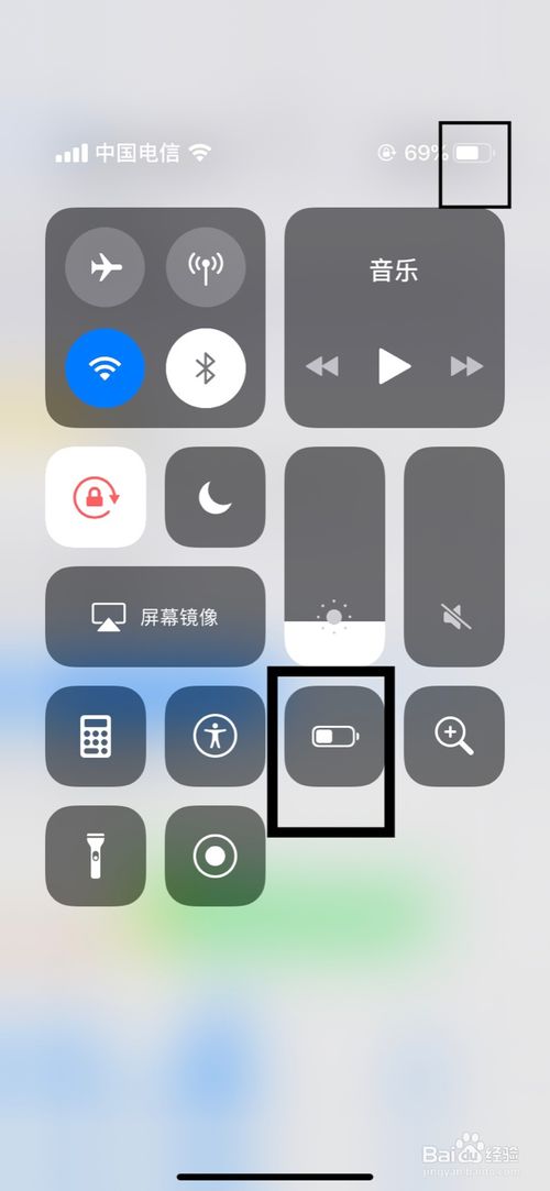 小编教你苹果手机电量框电池显示变黄如何设置。