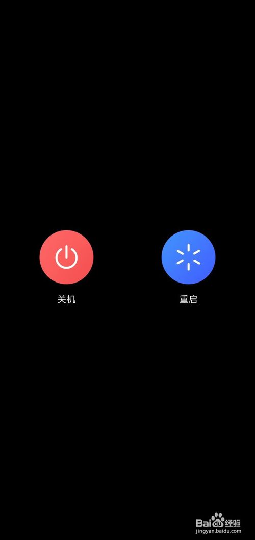 小编教你红米2手机被锁如何解除。