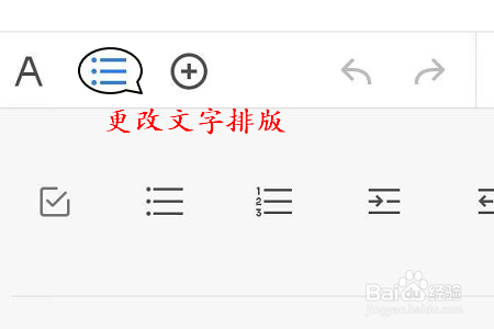 小编教你如何在腾讯微云APP上记笔记。