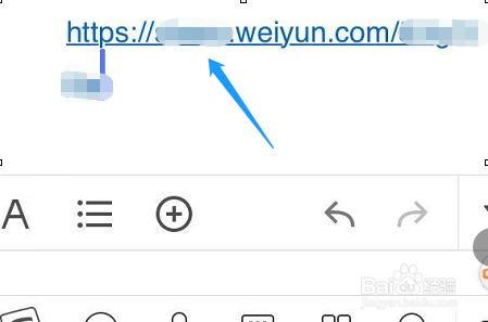 小编教你如何在腾讯微云APP上记笔记。