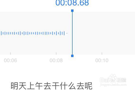 小编教你如何在腾讯微云APP上记笔记。
