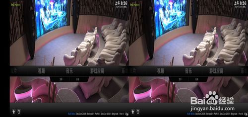 小编教你怎么使用VR眼镜看大片。