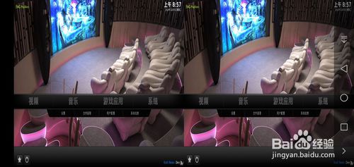 小编教你怎么使用VR眼镜看大片。
