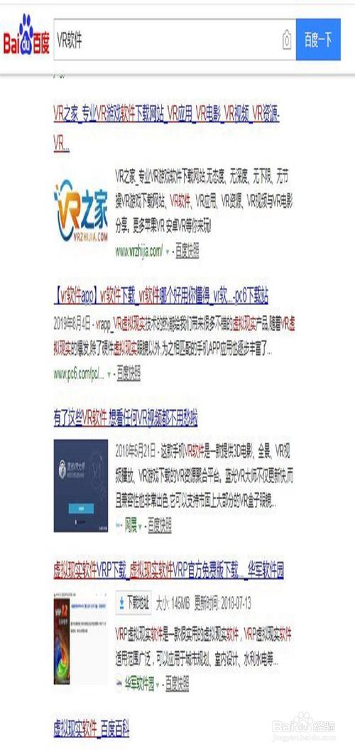 小编教你怎么使用VR眼镜看大片。