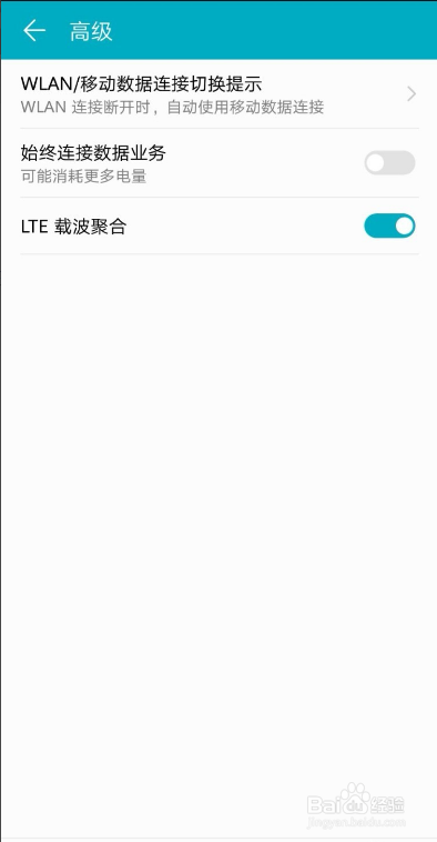 小编教你华为5G手机没有5G信号怎么回事。