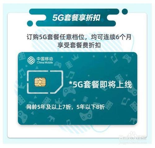小编教你华为5G手机没有5G信号怎么回事。
