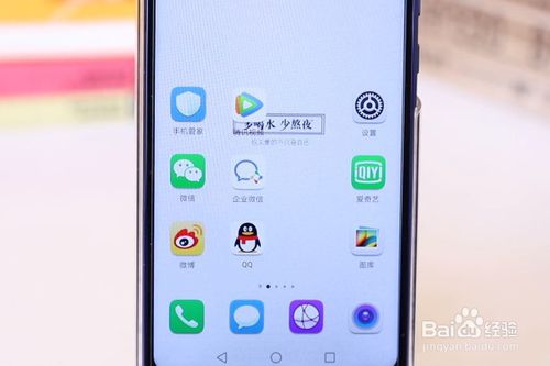 小编教你手机怎么设置消息提示音。