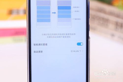 小编教你手机怎么设置消息提示音。