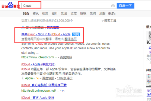 小编教你苹果手机开机一直是白苹果怎如何解决。