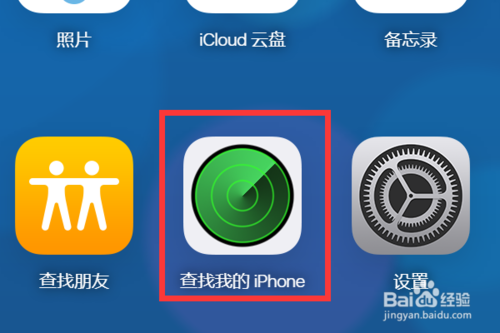 小编教你苹果手机开机一直是白苹果怎如何解决。