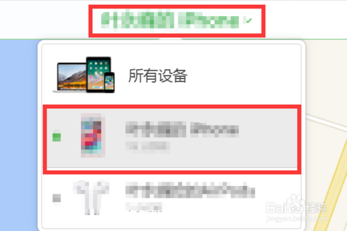 小编教你苹果手机开机一直是白苹果怎如何解决。