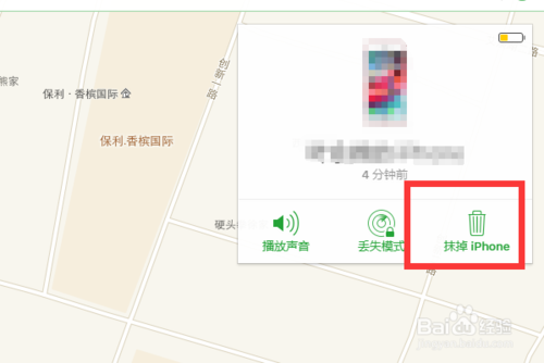 小编教你苹果手机开机一直是白苹果怎如何解决。