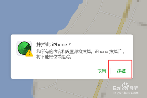 小编教你苹果手机开机一直是白苹果怎如何解决。