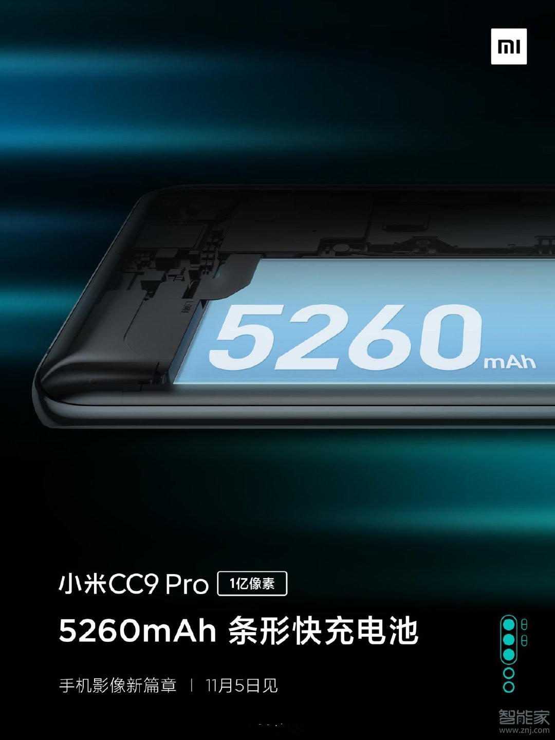 小编教你小米cc9pro电池容量是多少。