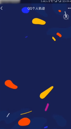 小编教你如何查看qq注册多少天。