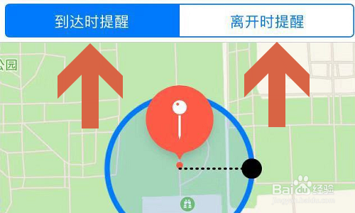 小编教你苹果手机怎么创建提醒事项。
