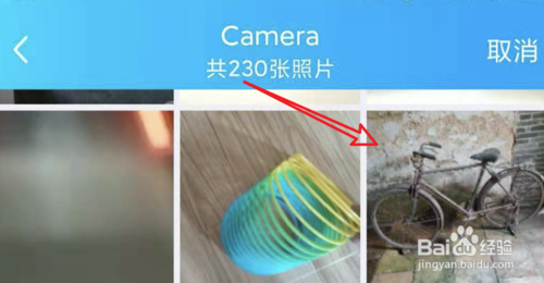 小编教你新版手机QQ如何设置照片做聊天背景。