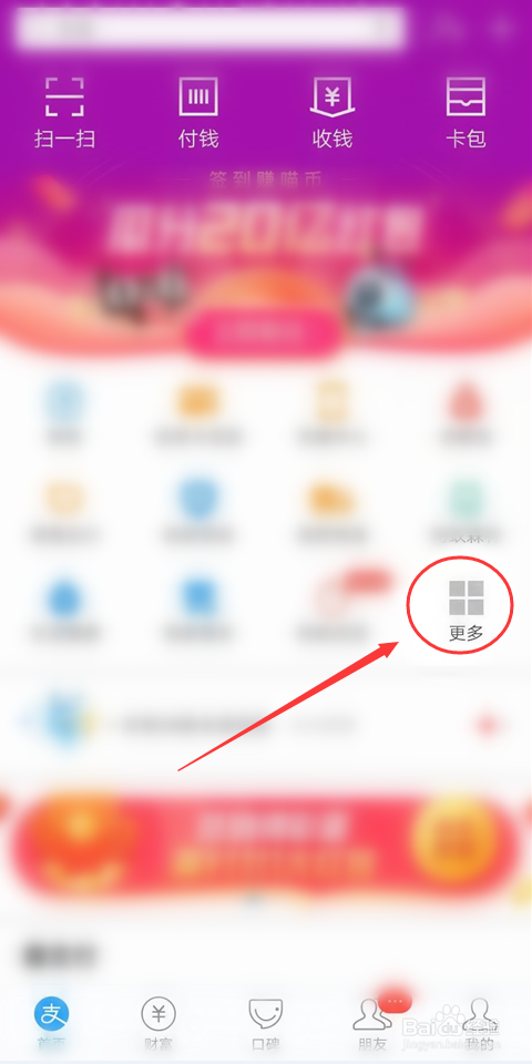 小编教你如何设置广州车辆限行的提醒。