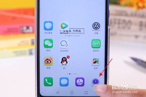 小编教你手机怎么拍好照片。