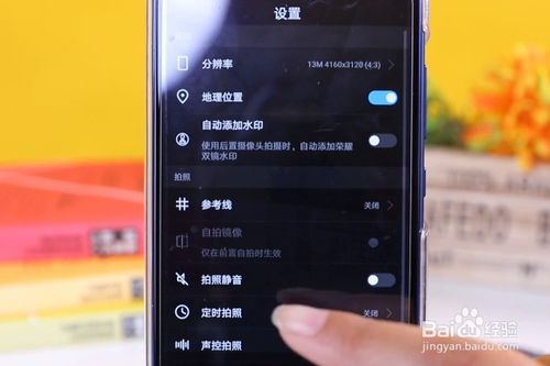 小编教你手机怎么拍好照片。