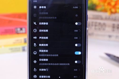 小编教你手机怎么拍好照片。