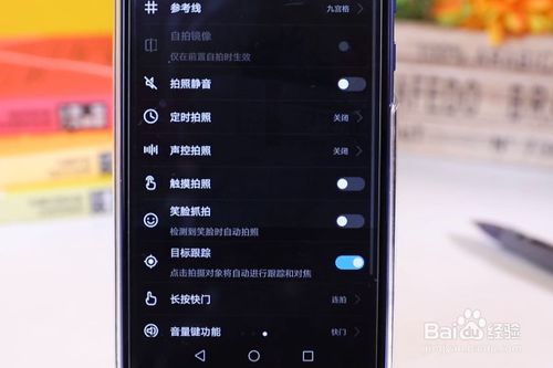 小编教你手机怎么拍好照片。