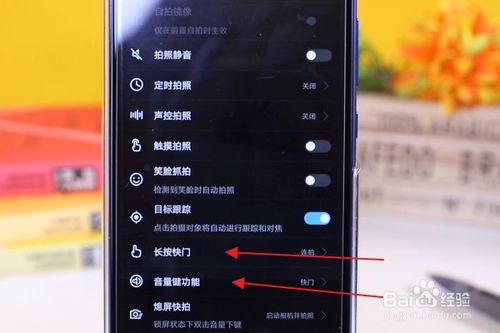 小编教你手机怎么拍好照片。