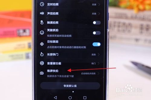 小编教你手机怎么拍好照片。