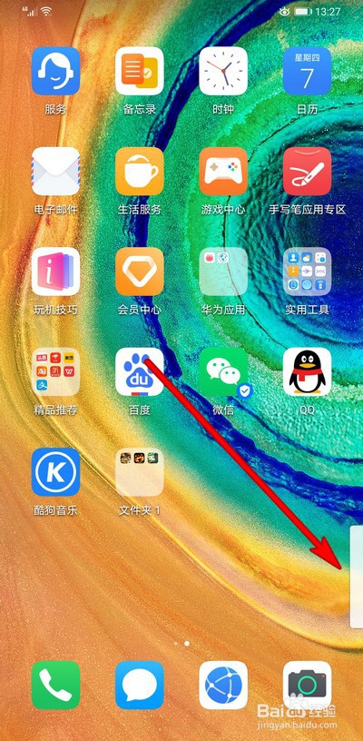 小编教你华为手机备忘录速记功能怎么使用语音录入。