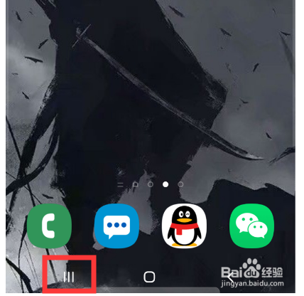 小编教你三星手机S10/S10+如何设置分屏。