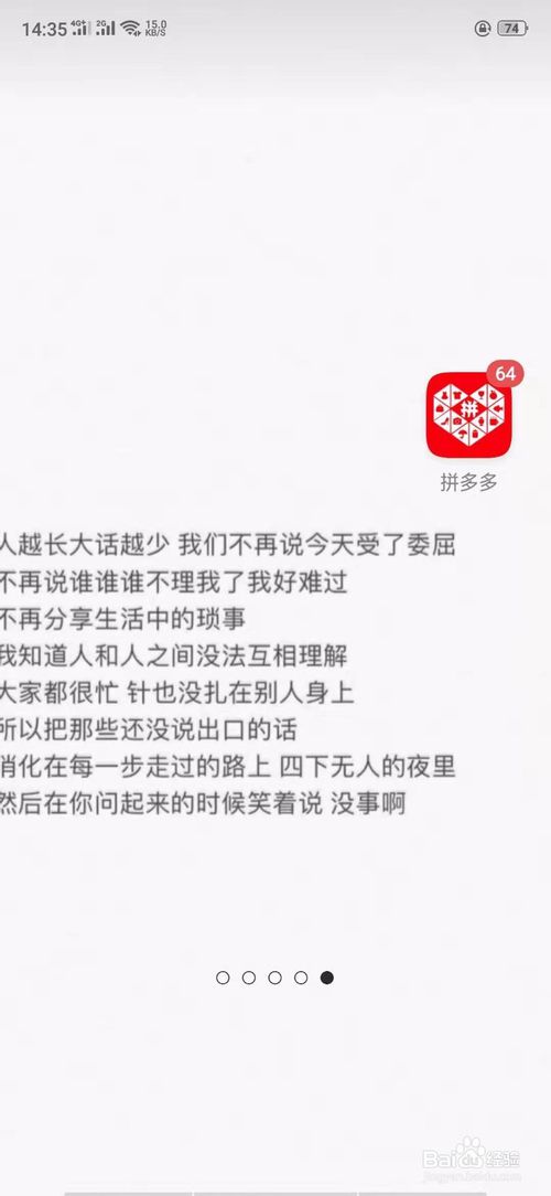 小编教你拼多多中有哪些常见问题。