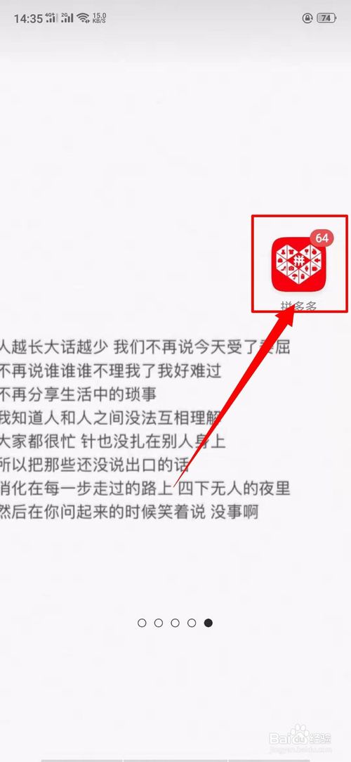 小编教你拼多多中有哪些常见问题。
