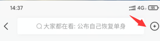 小编教你如何使用快手添加好友。