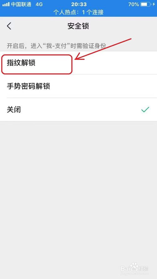 小编教你微信如何设置进入钱包需要密码。