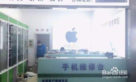 小编教你苹果手机电池上的线断了如何接。
