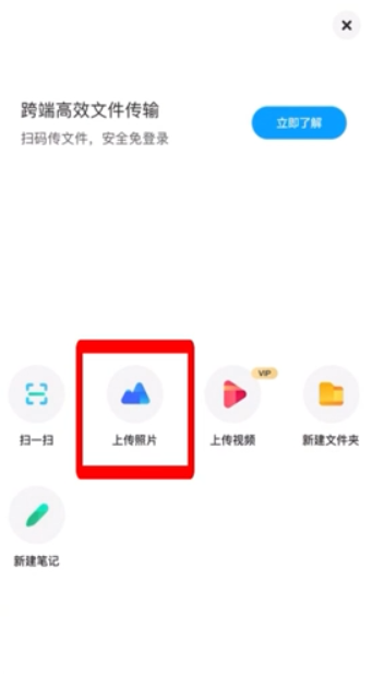 小编教你大量手机照片如何保存。