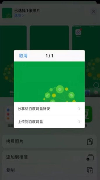 小编教你大量手机照片如何保存。