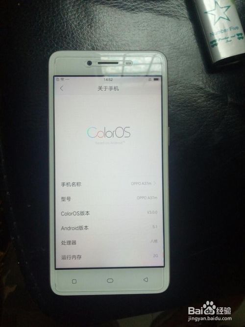小编教你vovix21手机忘记密码如何解决。