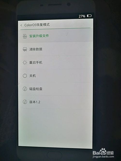 小编教你vovix21手机忘记密码如何解决。